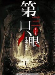 草民理论影院